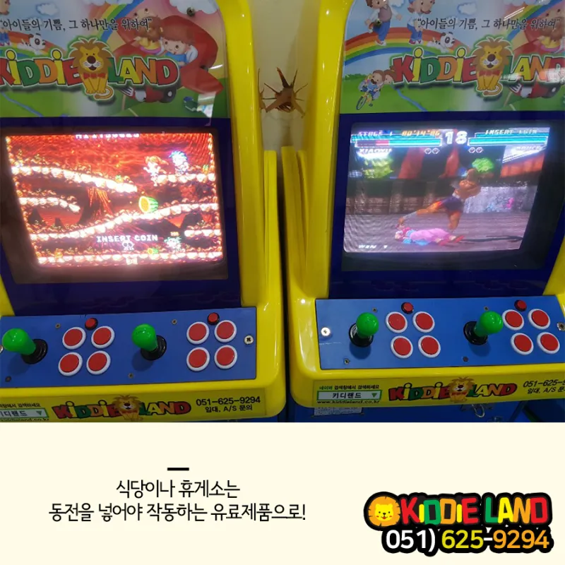 부산 미니오락기가격, 매장용도 가정용도 있어요