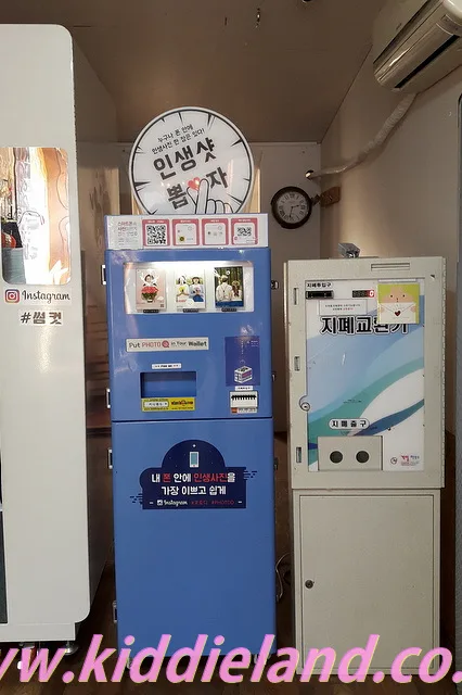 인생네컷/운세뽑기/사진인화기 설치사례 [경주황리단길]