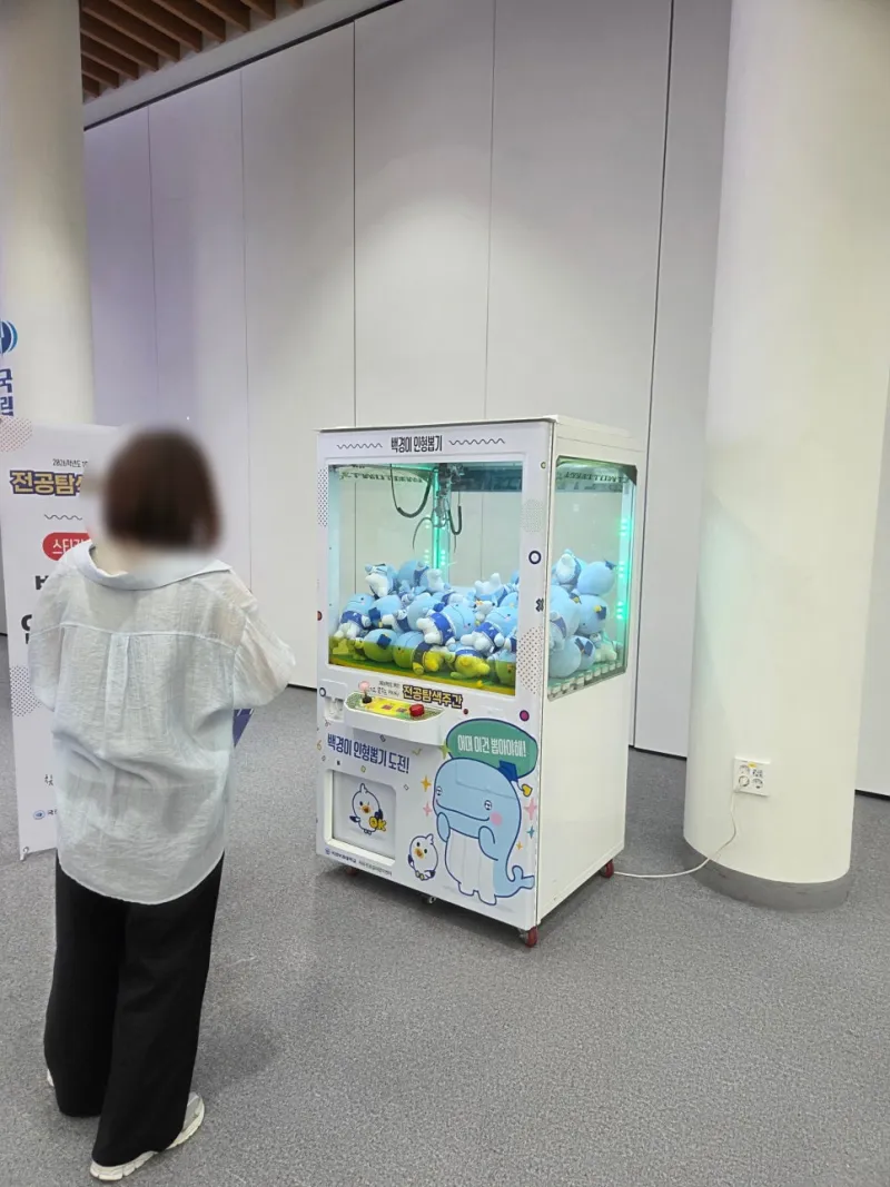 부경대학교 전공탐색주간 키디랜드와 함께한 즐거운 현장
