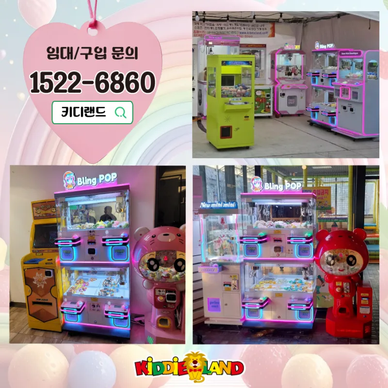 이벤트 인기상품 "블링팝"