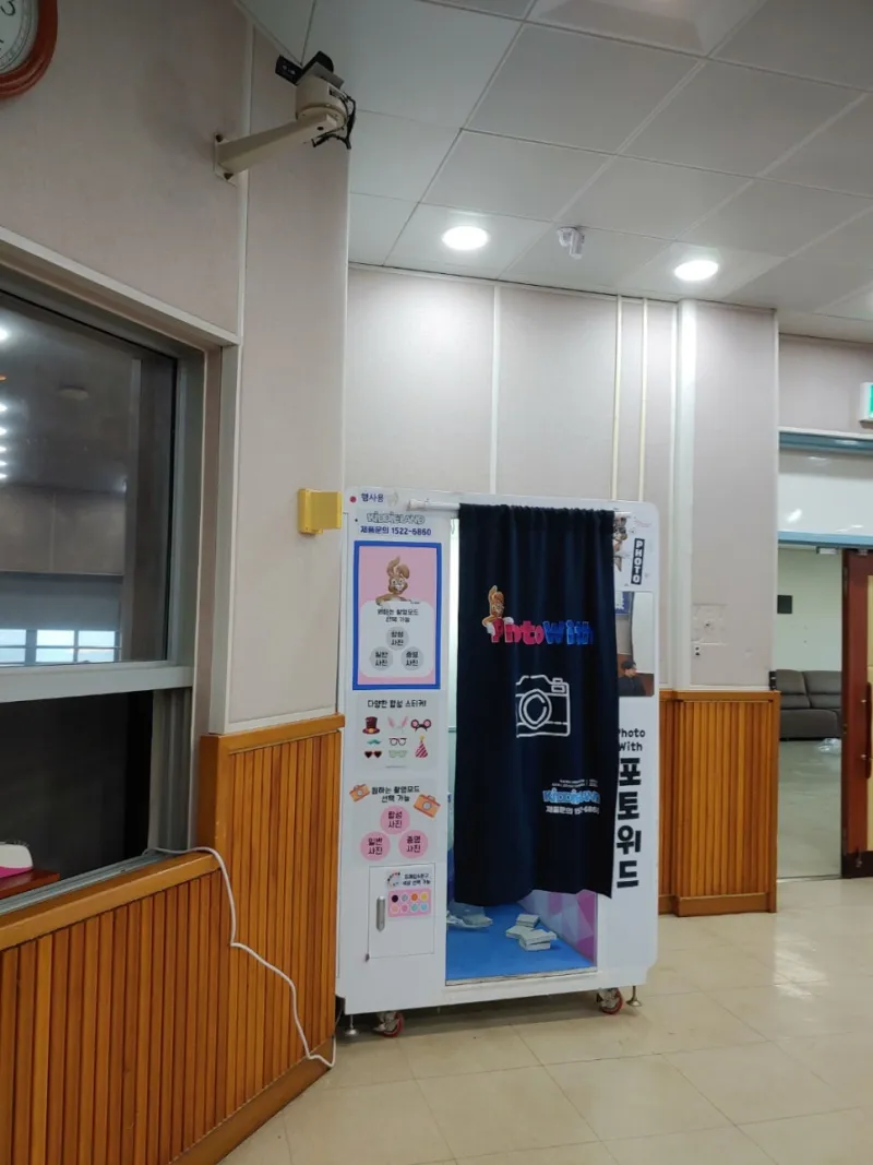 고신대학교 영수캠프에 키디랜드가 함께했어요