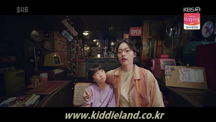 KBS 2TV 드라마 <출사표>-소형레트로오락기 협찬