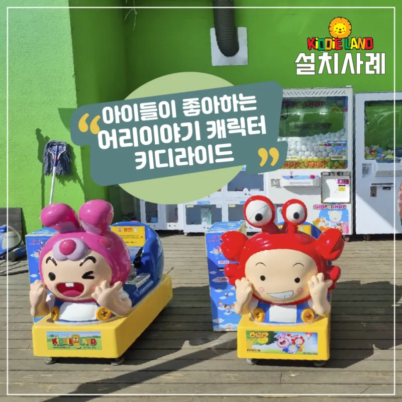 스포츠게임기 농구게임 인형뽑기 대여 렌탈 판매 가격 상담