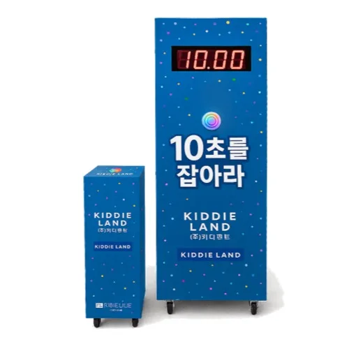 스톱워치게임기 - 초를 잡아라!