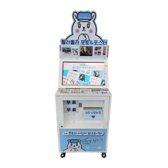 폴라폴라