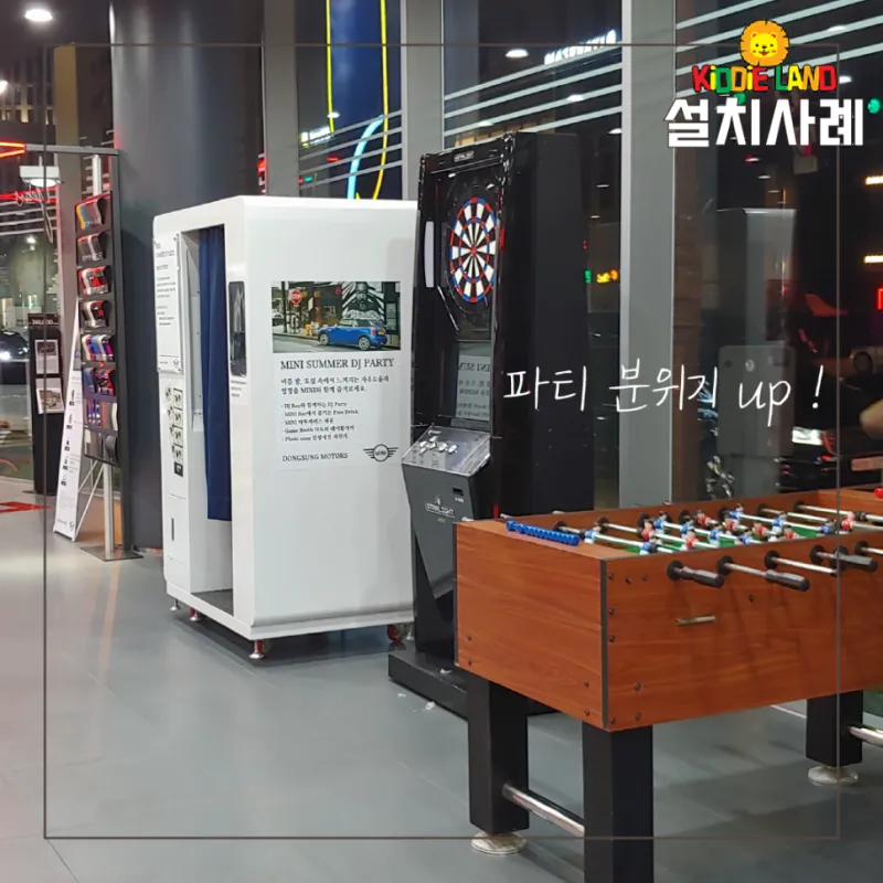 [동성모터스 미니 클럽맨 공식 행사] 다트기계, 썸컷 포토부스 대여/렌탈 설치 사례