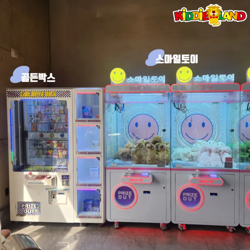 진해 동부회센타 오락기 자판기 설치사례