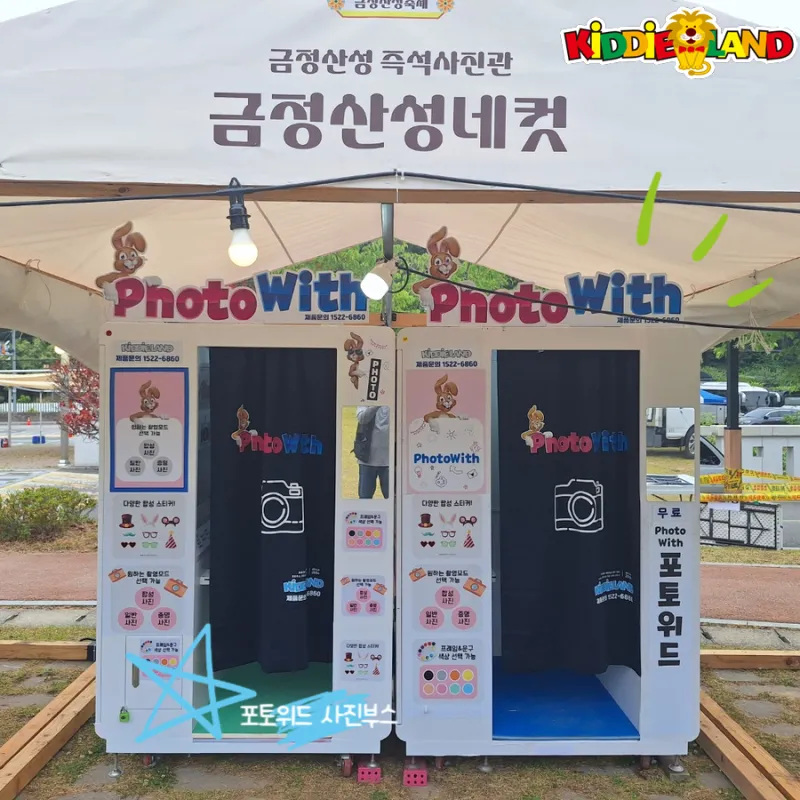 금정산성축제 설치사례