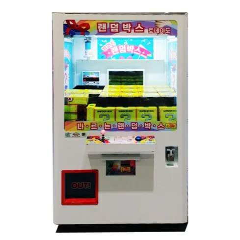 포토사진기 자판기