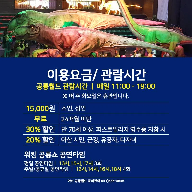 퍼스트빌리지 @ 키디랜드