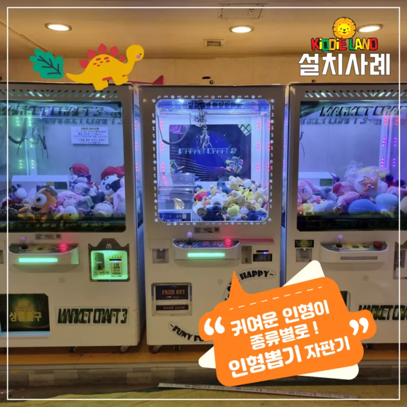 여수-제주 여객선 블루펄호 오락실, 휴게시설 설치사례