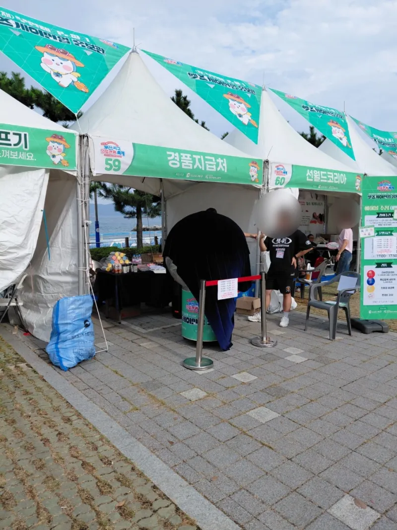 부산 행사 축제 게임기 오락기 설치 임대 대여 사례
